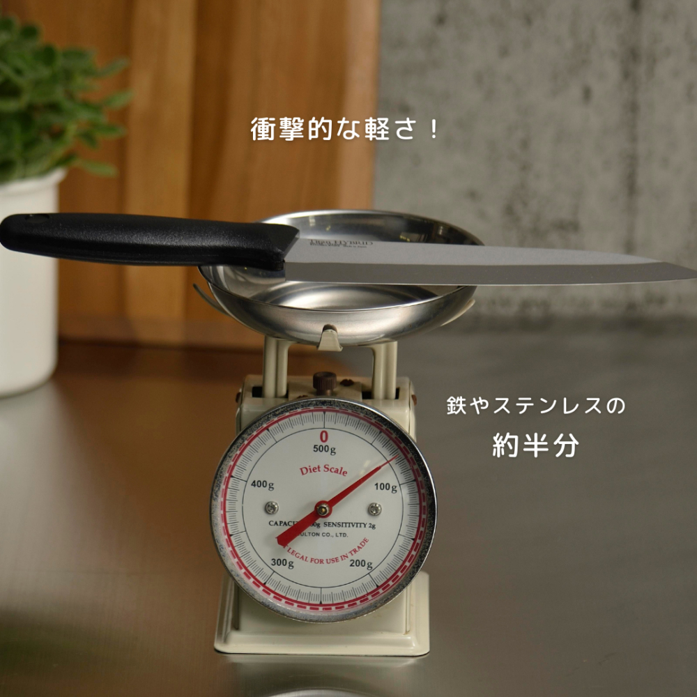 銀チタン包丁140mm