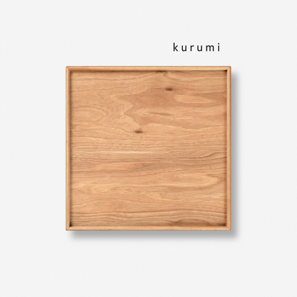 重ねてしまえる無垢材のトレイ 四角