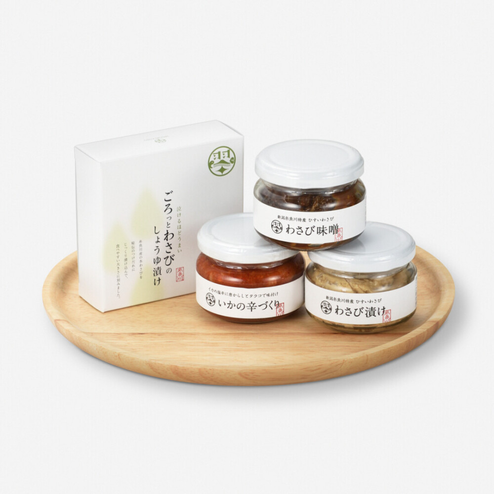 わさびの旨み満喫 4点セット