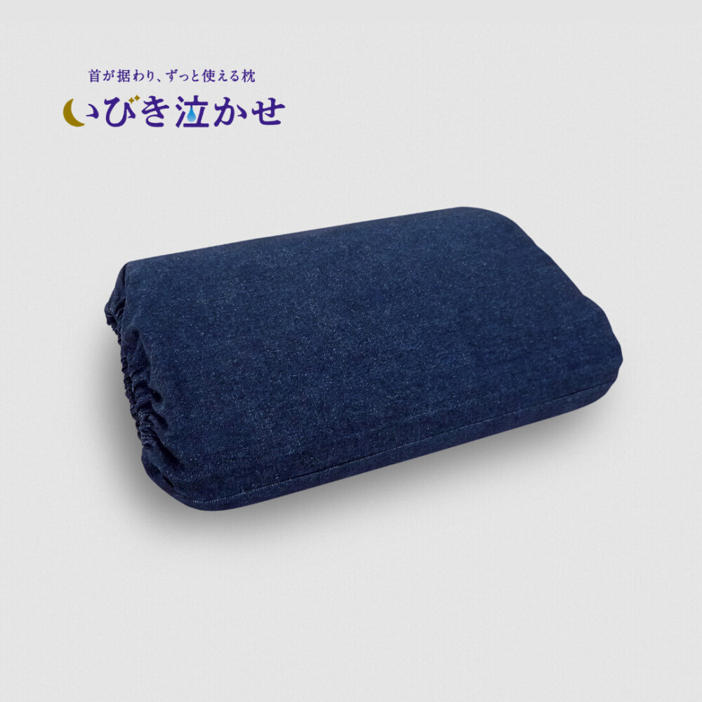 いびき泣かせ（小）