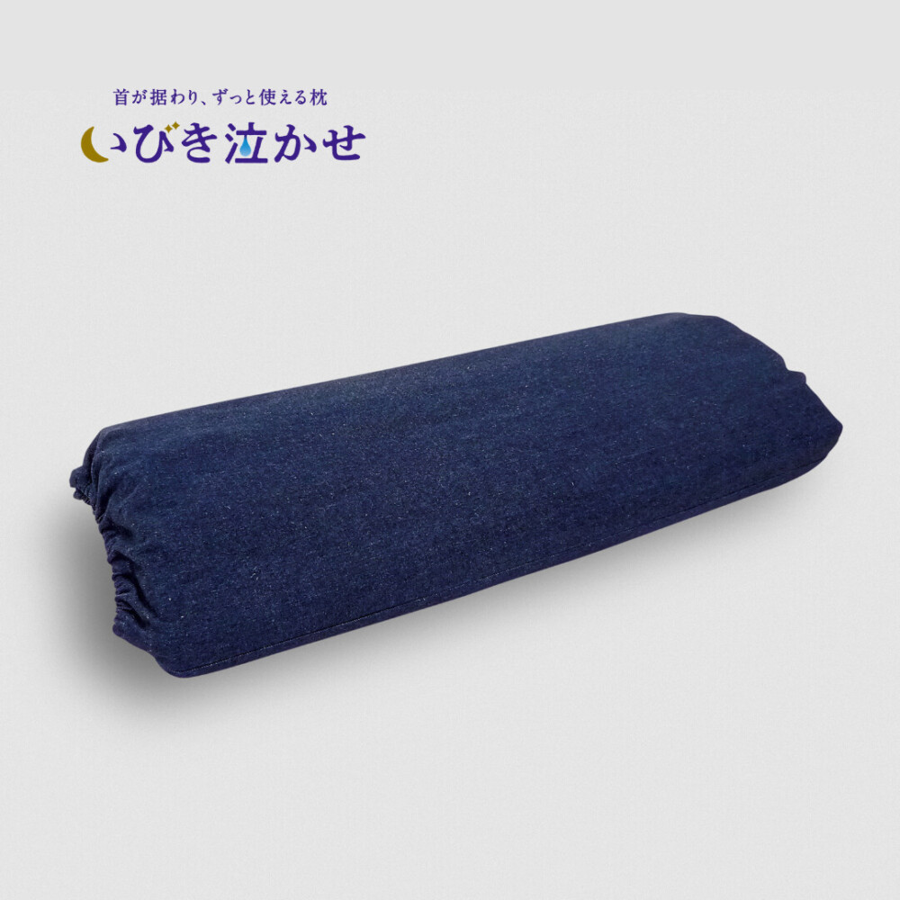 いびき泣かせ（大）