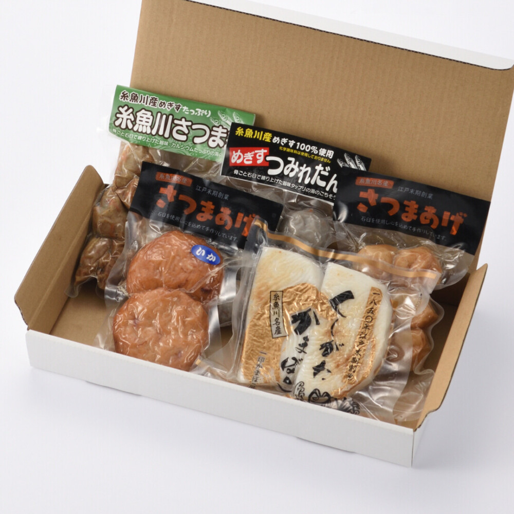 糸魚川の恵み 練り物５種詰合せ