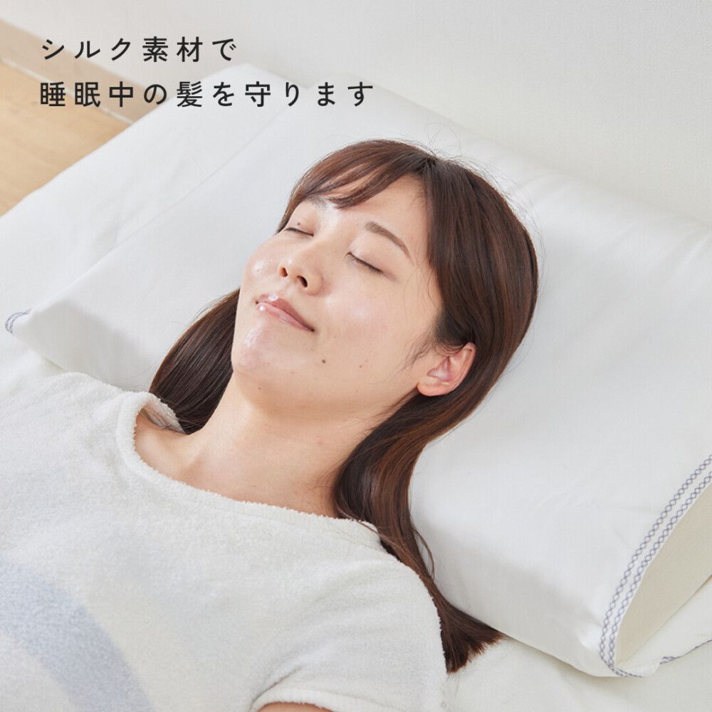羊まくら 素肌呼吸　し・あ・わ・せ（中）