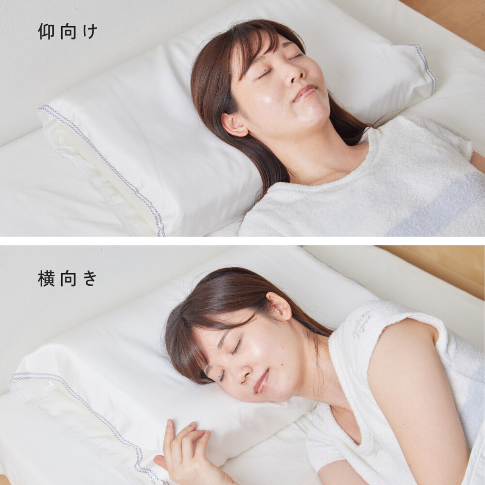 羊まくら 素肌呼吸　し・あ・わ・せ（中）