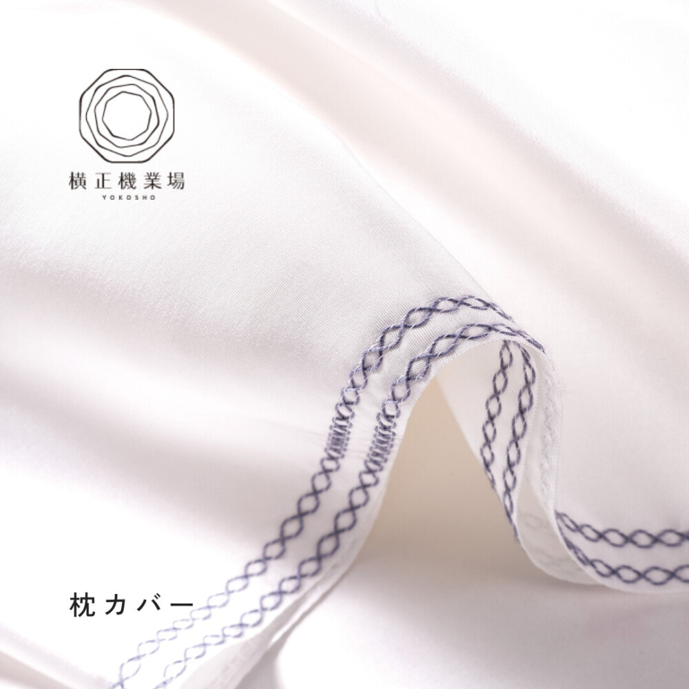 羊まくら 素肌呼吸　し・あ・わ・せ（中）