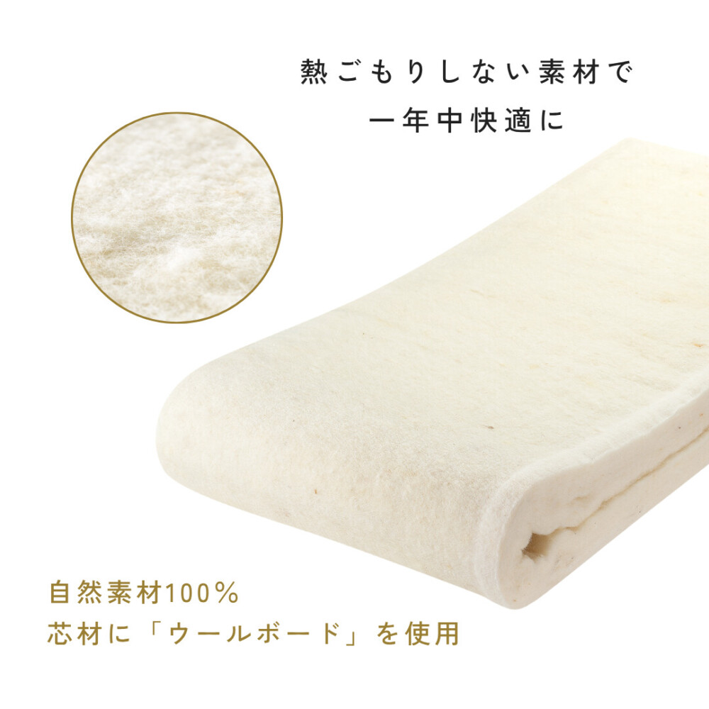 シルクゥール（L）