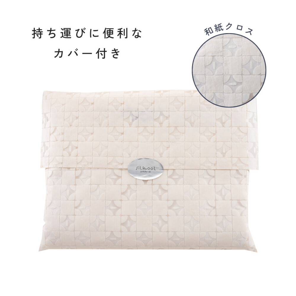 シルクゥール（L）