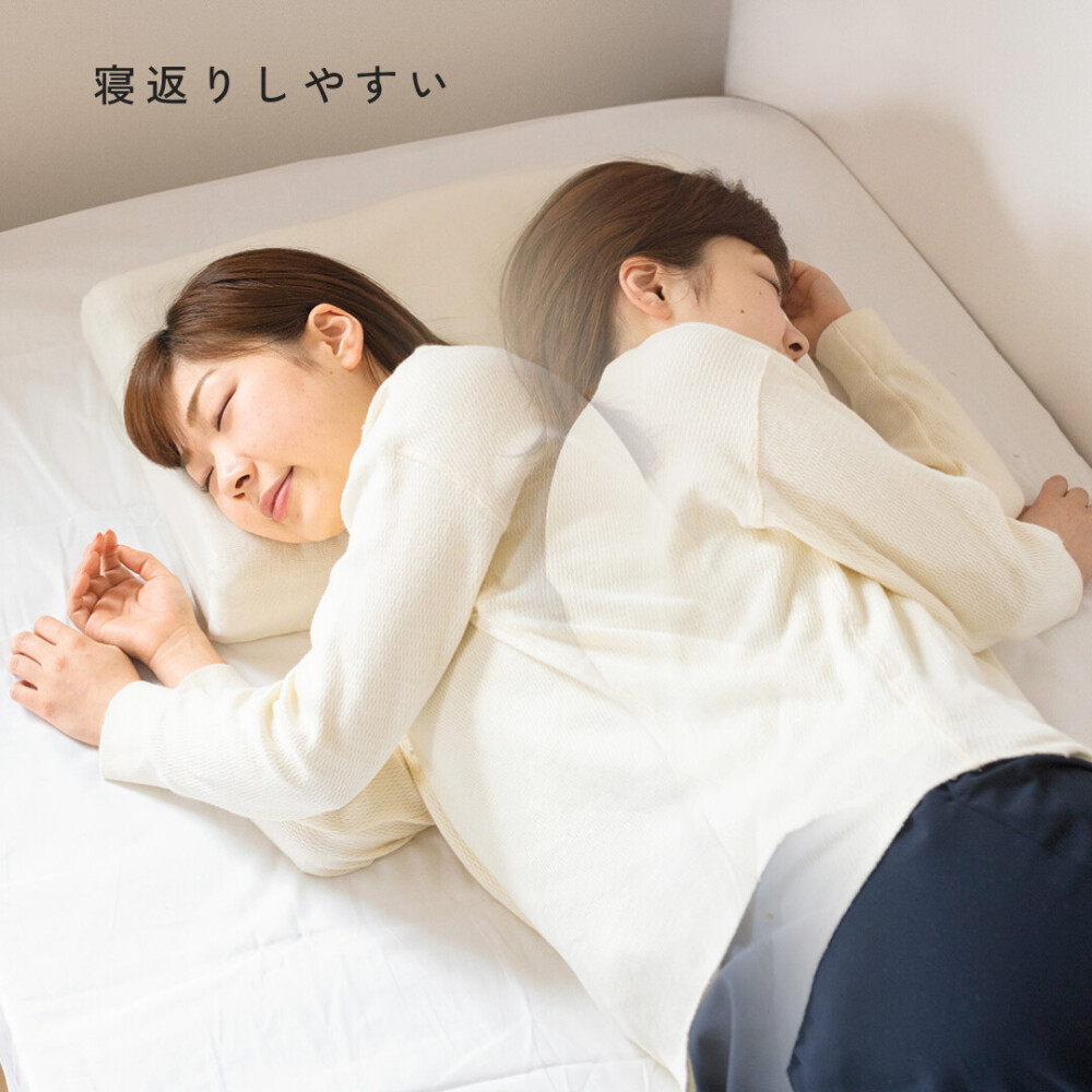 羊まくら 素肌呼吸【片貝木綿】（小）