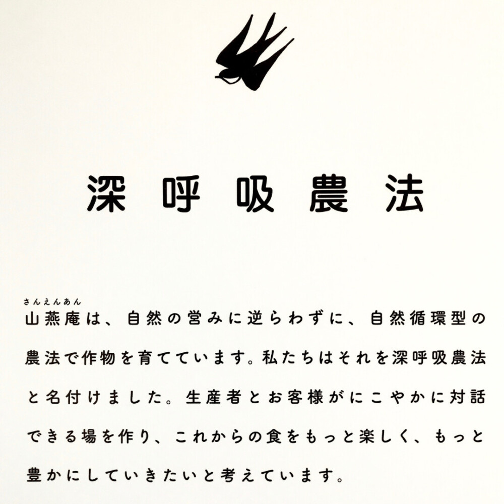 玄米甘酒「玄米がユメヲミタ」贈答２本セット