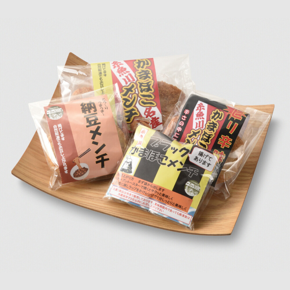 糸魚川発！かまぼこメンチ４種食べ比べセット