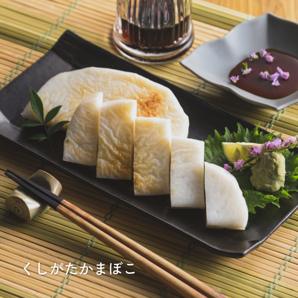 糸魚川の恵み 練り物５種詰合せ