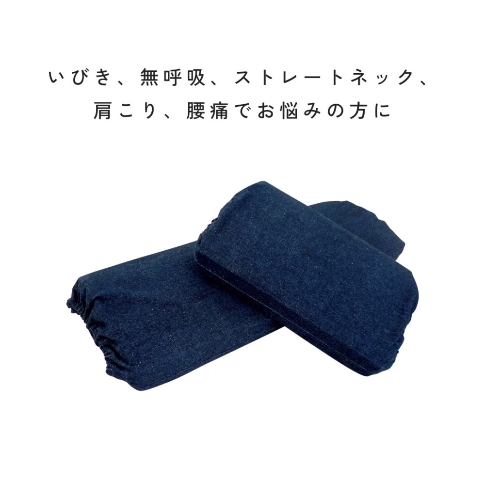いびき泣かせ（大）