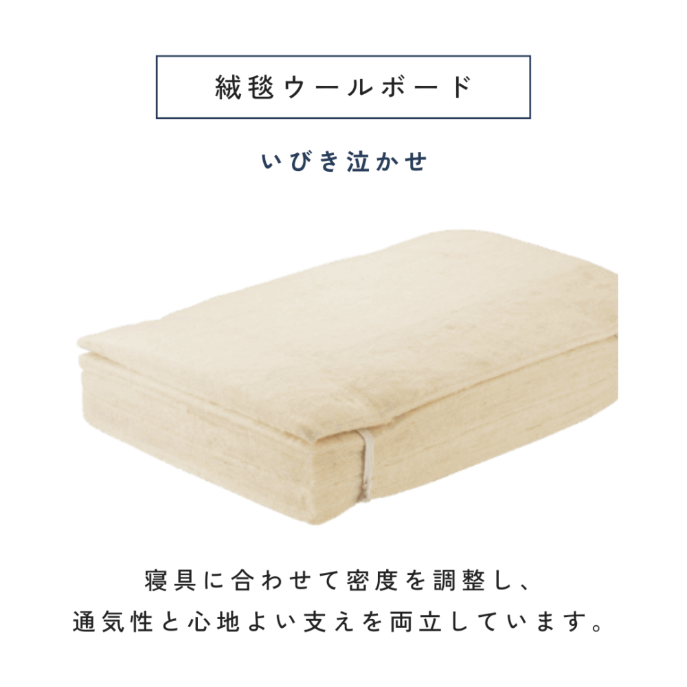 いびき泣かせ（大）