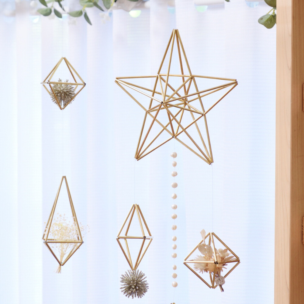 真鍮製ヒンメリキット〈星と色んな形〉