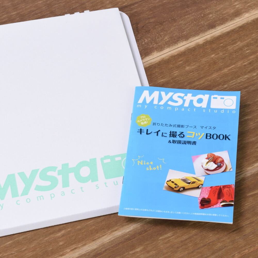 折りたたみ式撮影ブース「マイスタ」