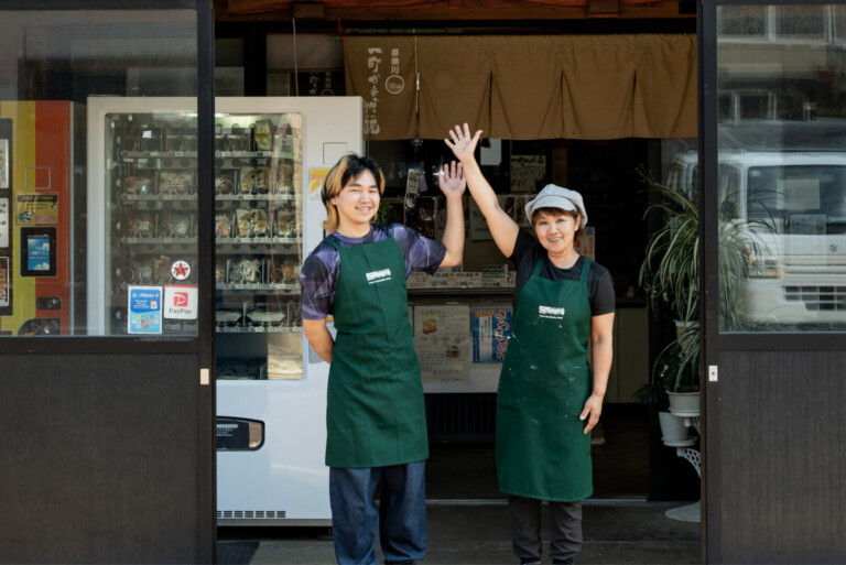 一印かまぼこ屋