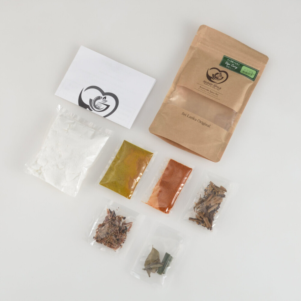 スパイスセット 野菜のカレー用（5人前）