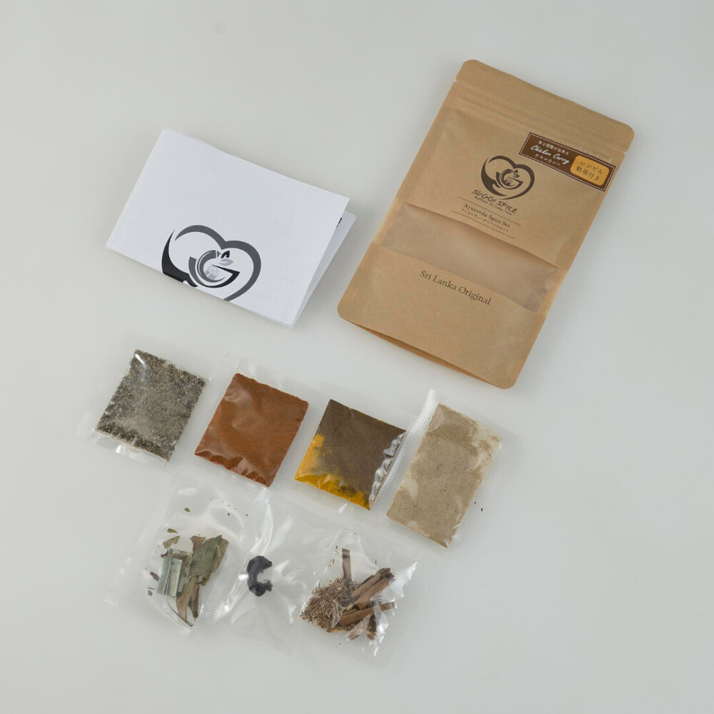 スパイスセット チキンカレー用（5人前）