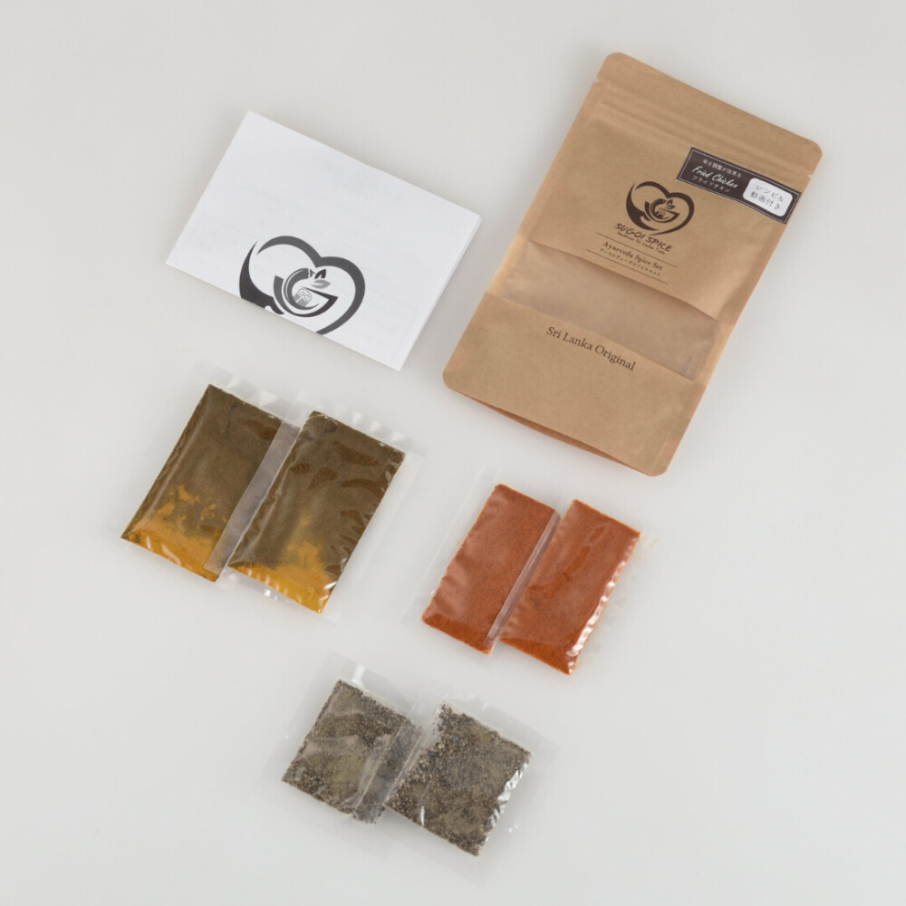 スパイスセット フライドチキン用