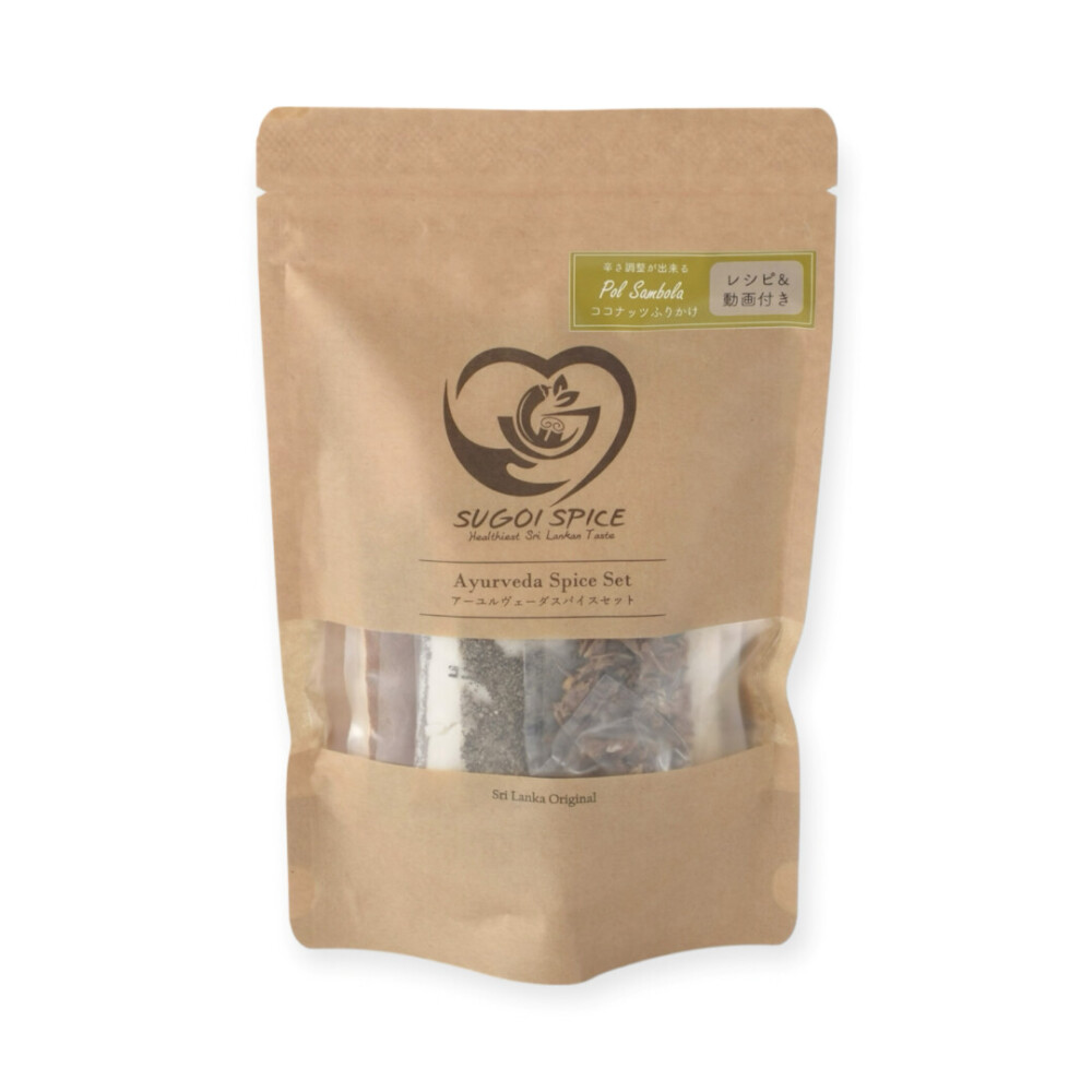 スパイスセット ココナッツふりかけ用（5人前）