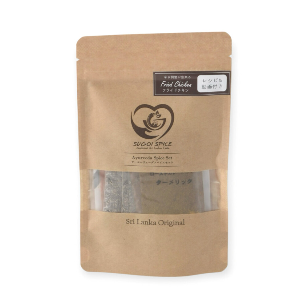 スパイスセット フライドチキン用