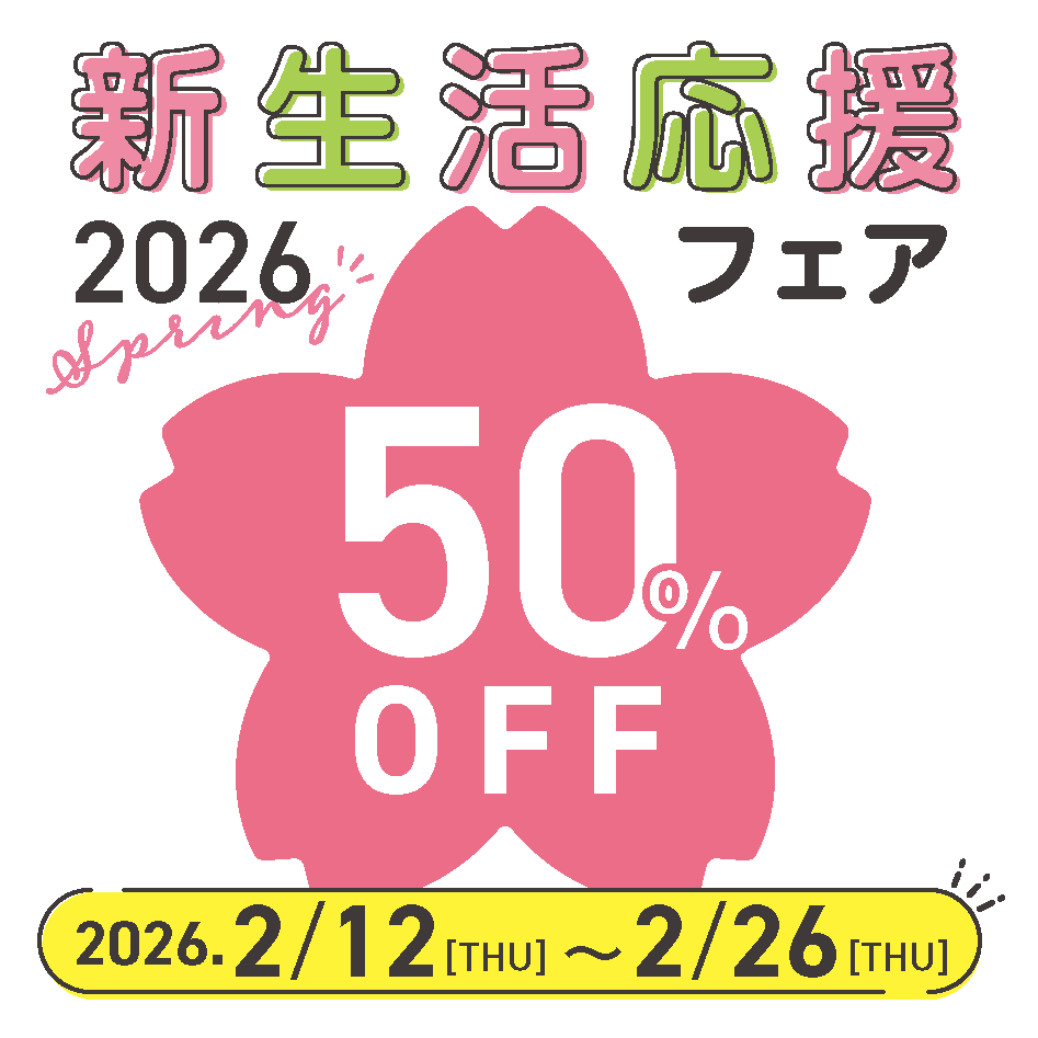 【新生活応援フェア】銀チタン包丁140mm