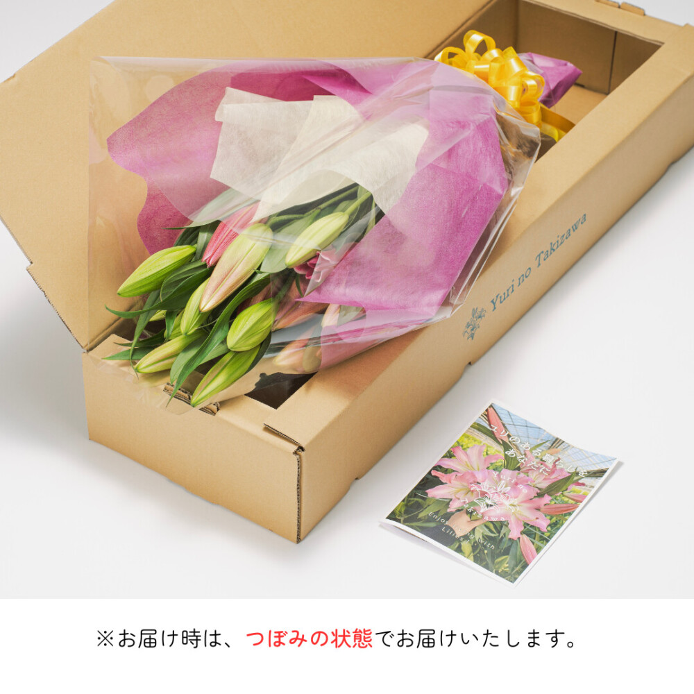 Boeket lelies ピンク5本