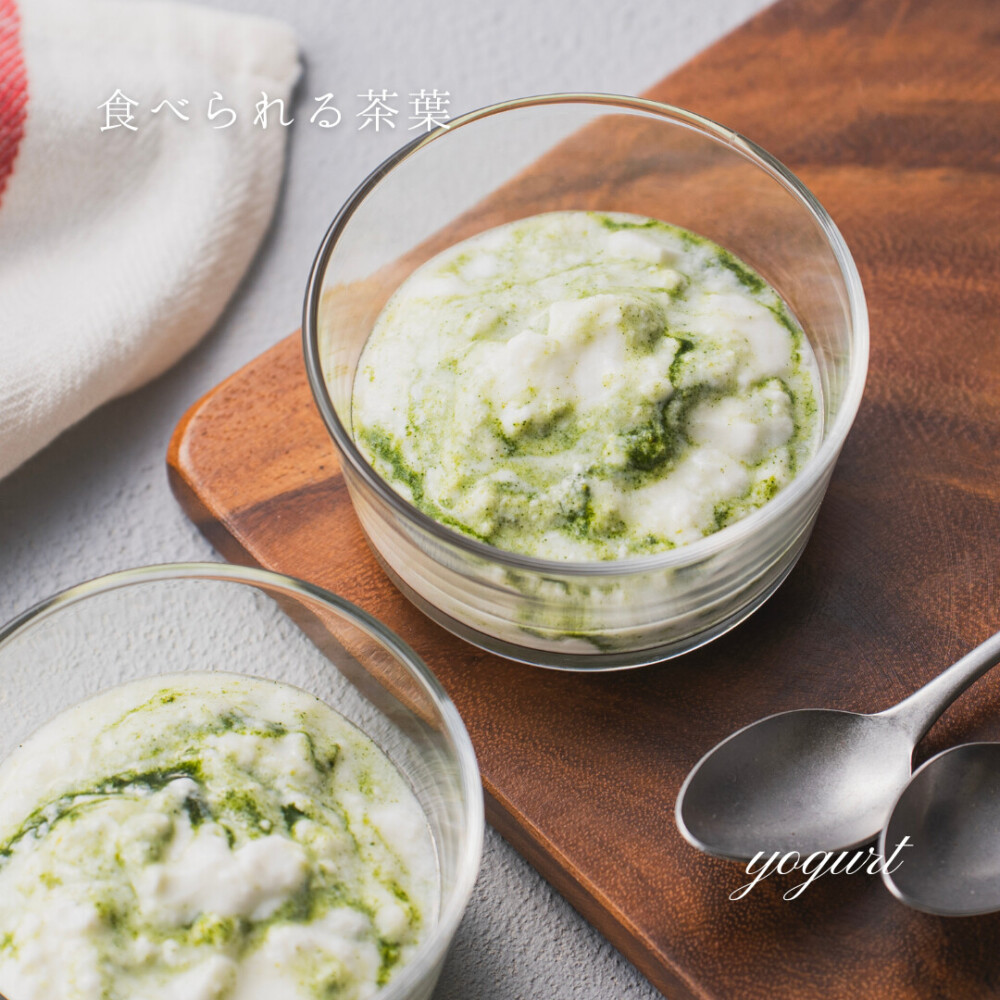 スリランカの恵みハーブティー パパイヤ