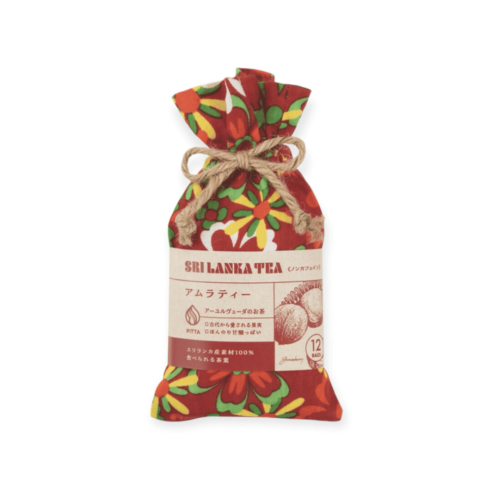スリランカの恵みハーブティー アムラ