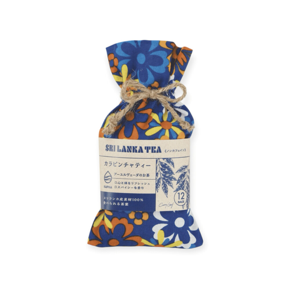 スリランカの恵みハーブティー カラピンチャ