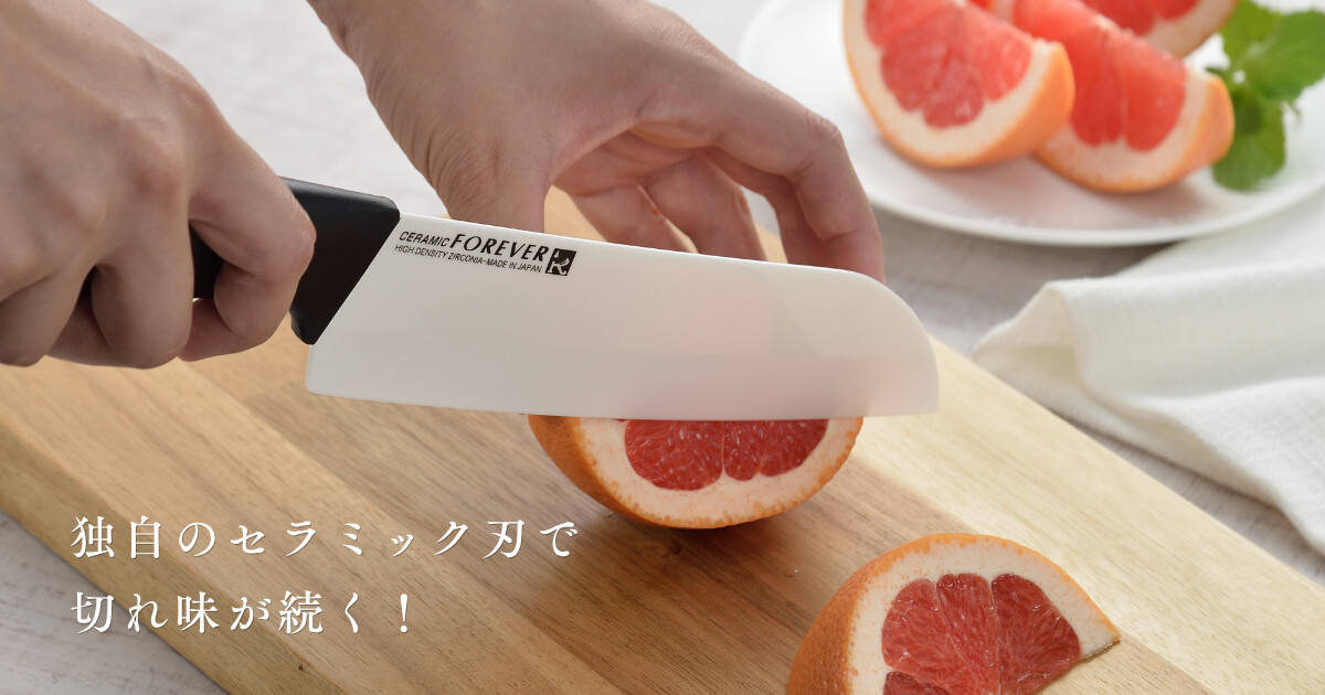 セラミック包丁150mm