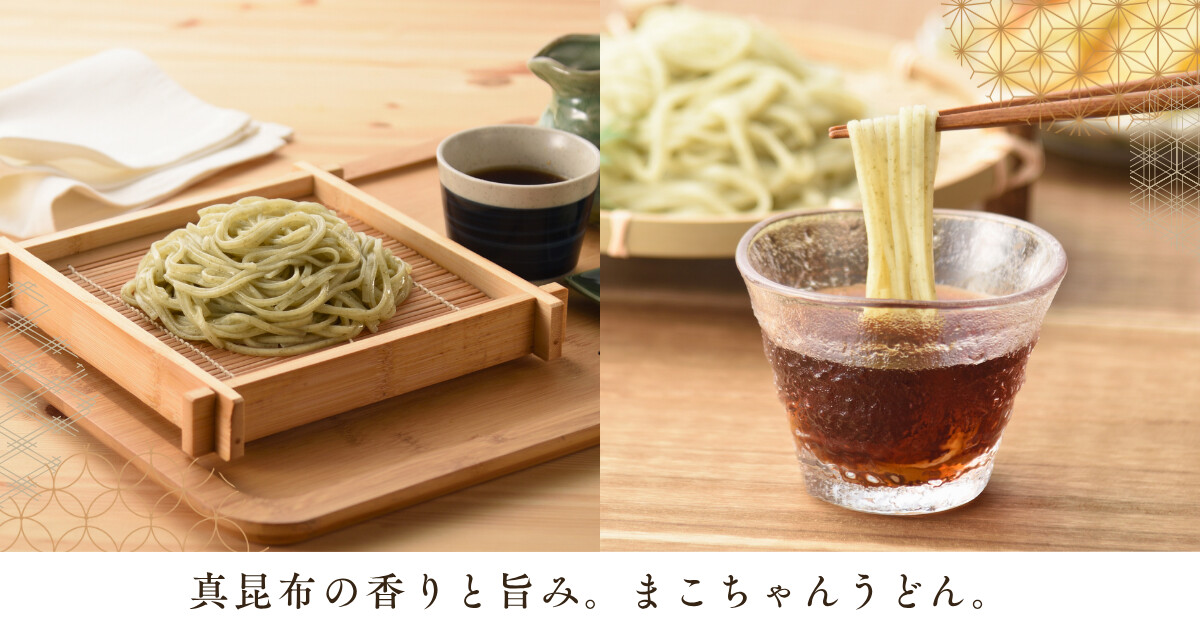 まこちゃんうどん 7袋入り